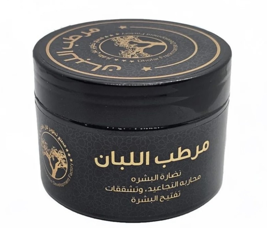 مرطب اللبان
