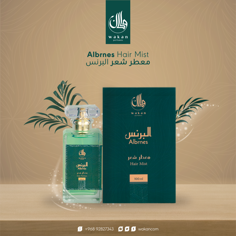 معطر شعر البرنس