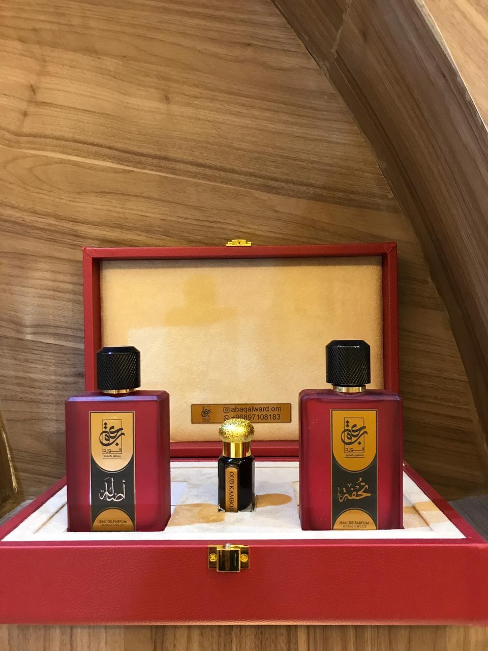 بوكس عطور