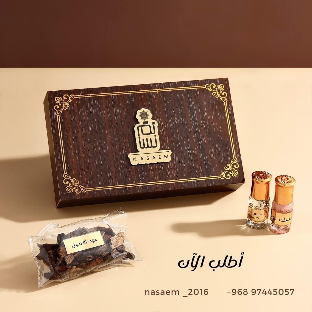 بوكس الاصيل
