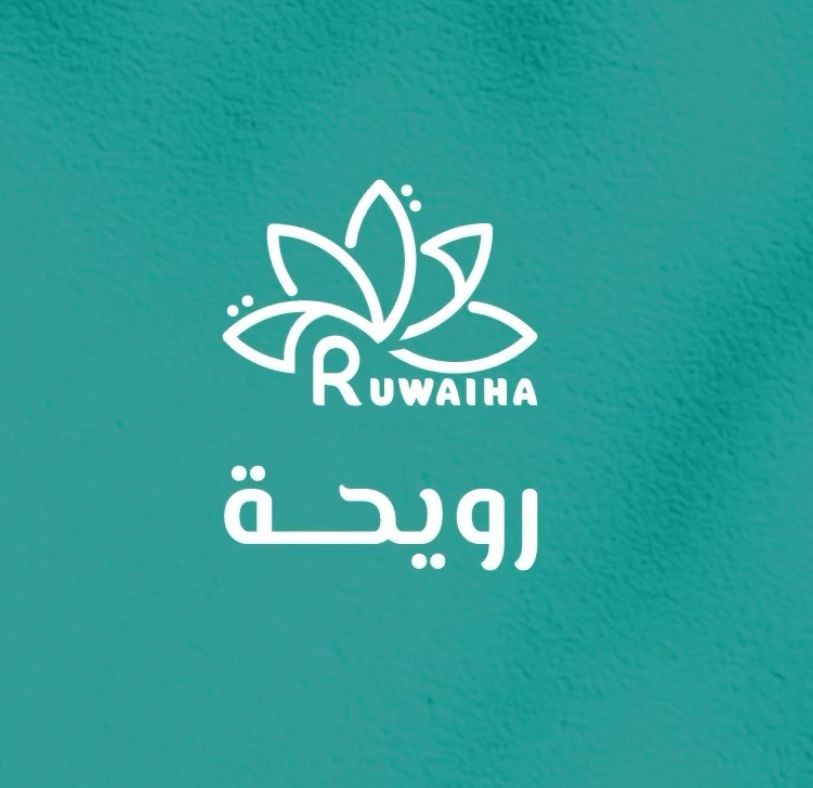 رويحة