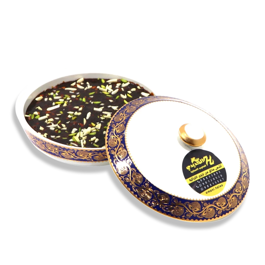 حلوى عمانية بالزعفران و الجوز – إناء سيراميك دائري مزخرف 2 كيلوجرام