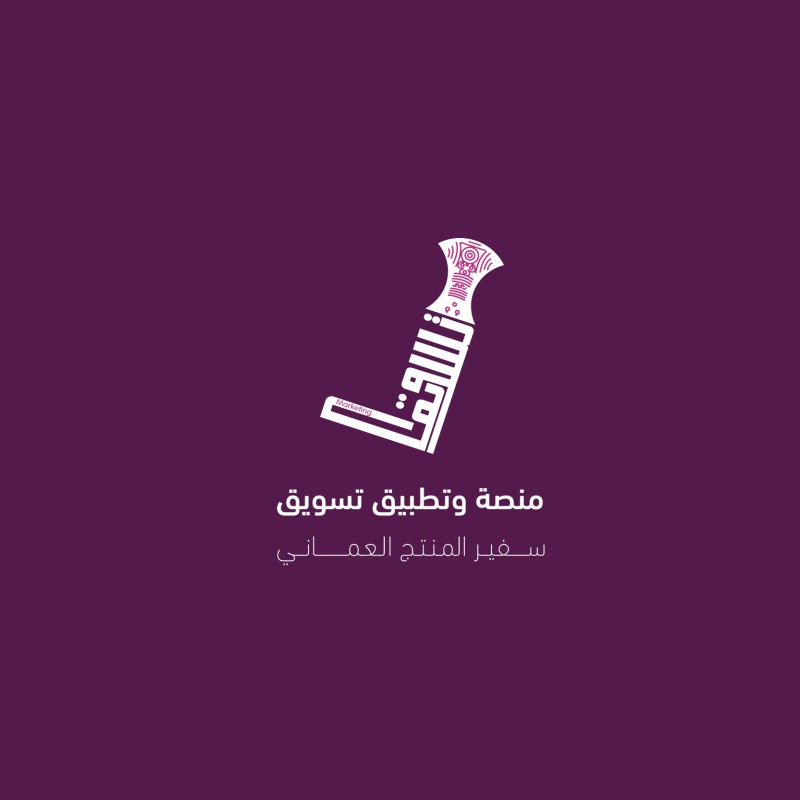 Customer Login page Image