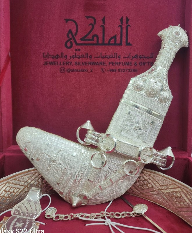 خنجر سعيدية  مع حزام فضة كليبات نحاس