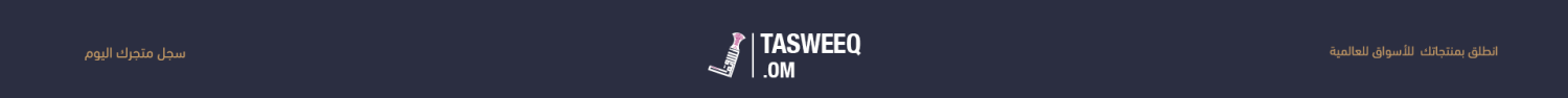 Topbar Banner