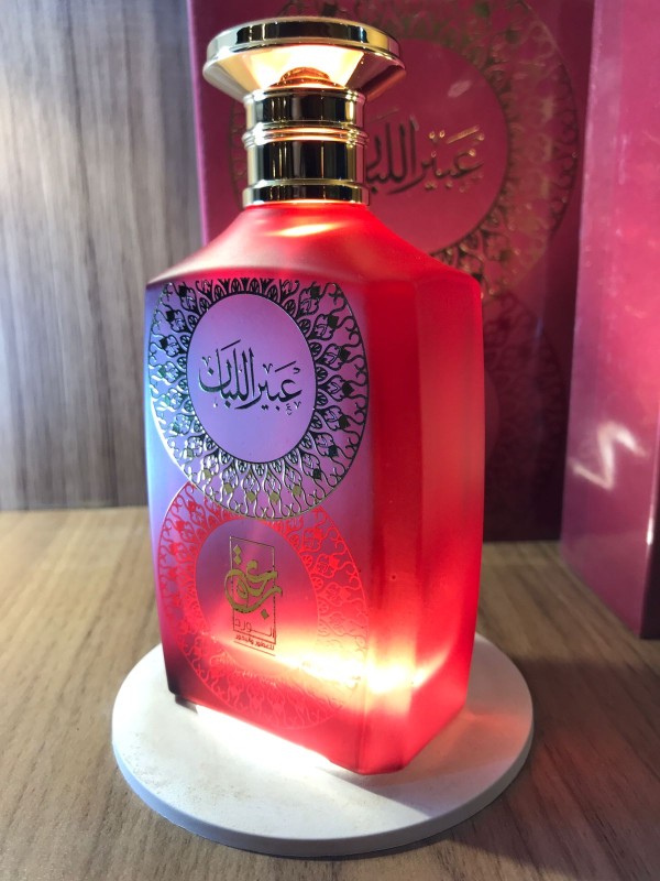 عطر عبير اللبان