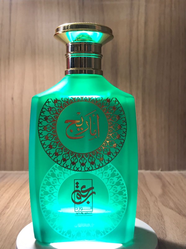 عطر اماريــــــج