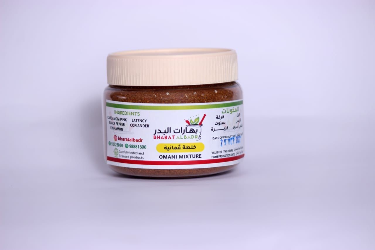 خلطة عمانيه