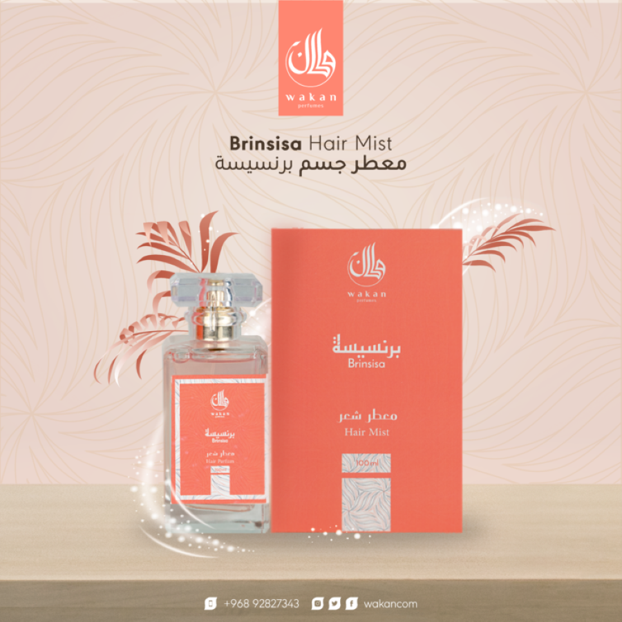 معطر جسم البرنسيسه