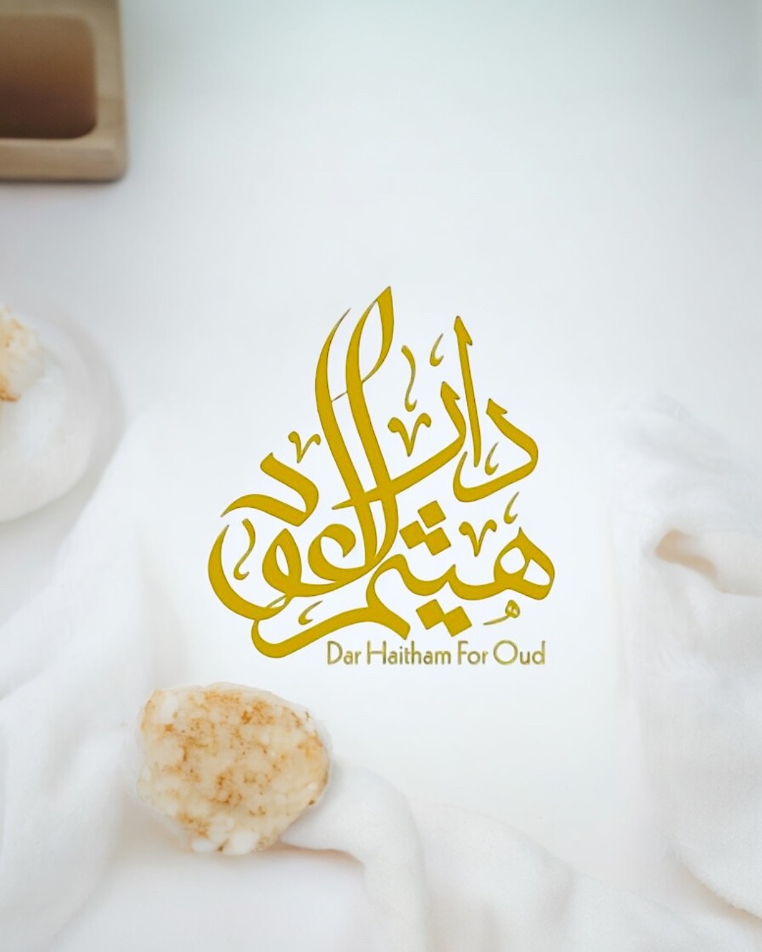 دار هيثم للعود و نوادر العود