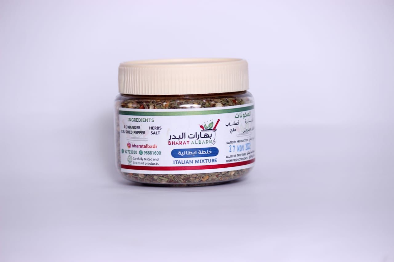 خلطة البهارات الإطالية