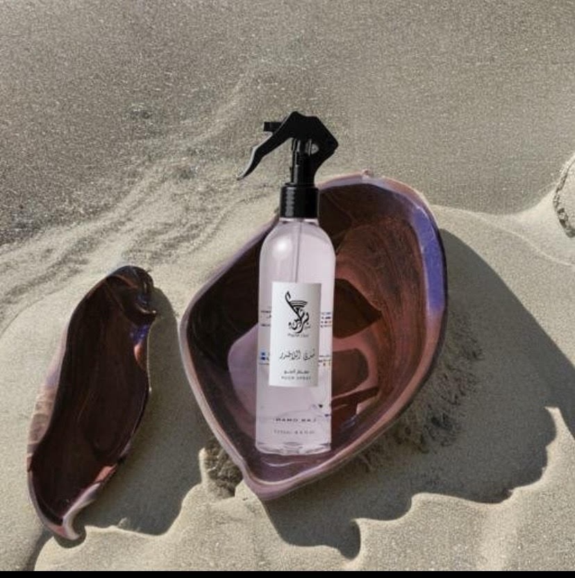 Air freshener (lavender scent)