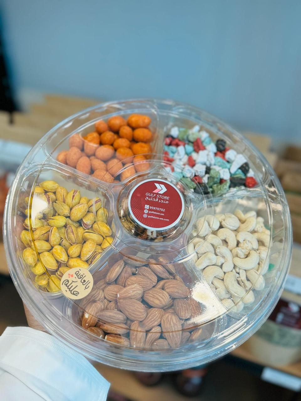 المكسرات مشكلة (1 كيلو جرام )