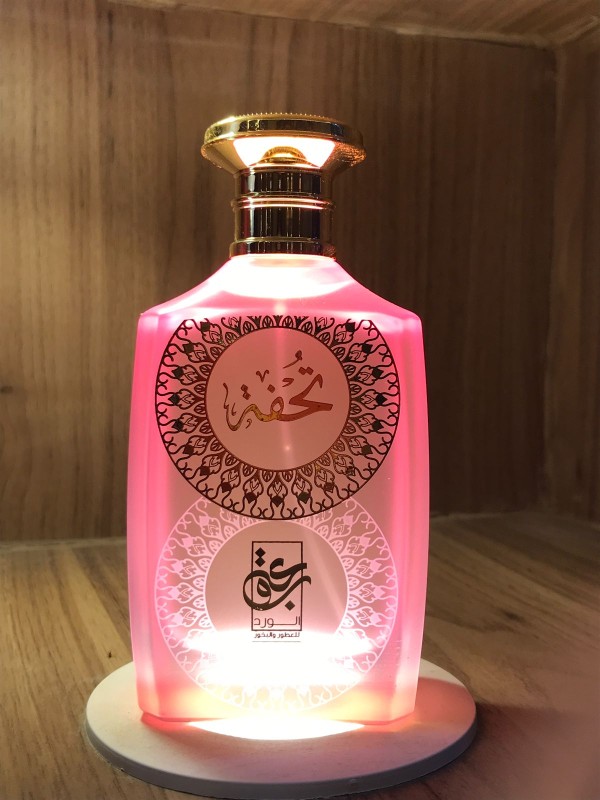 عطر تحـــــــــفة