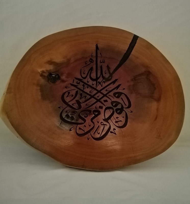 لوحة جدارية