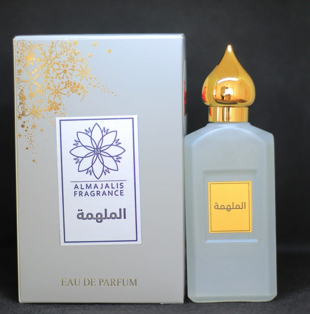 الملهمة