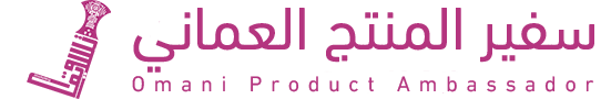 Tasweeq Oman