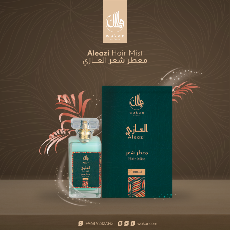 معطر شعر العازي