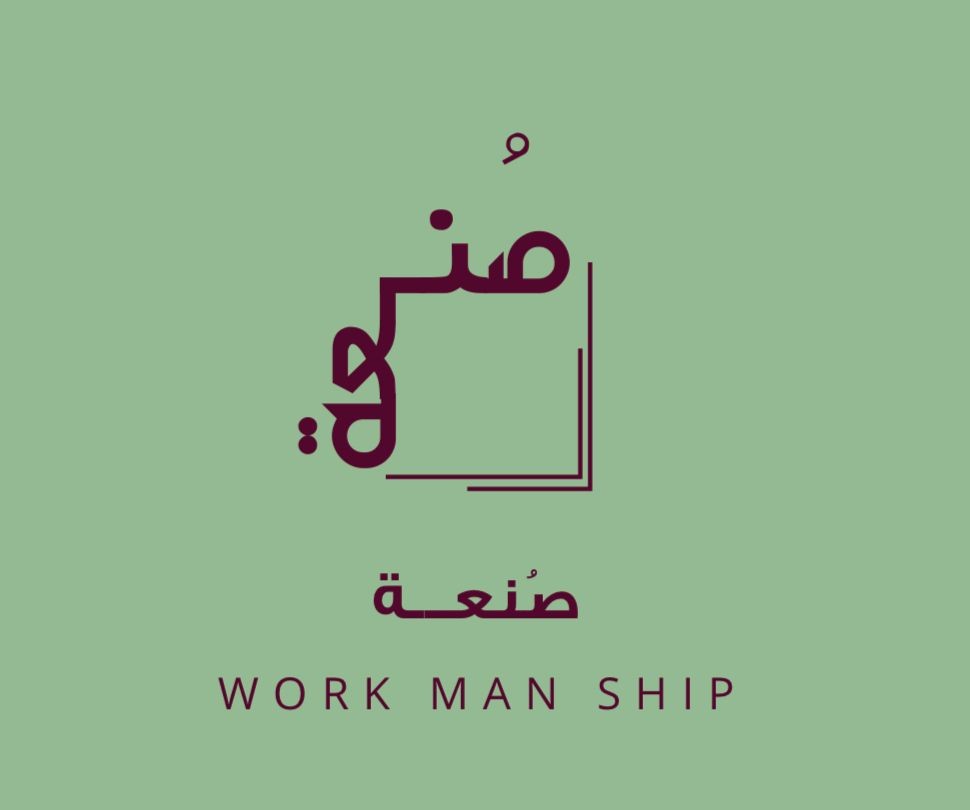 workmanship