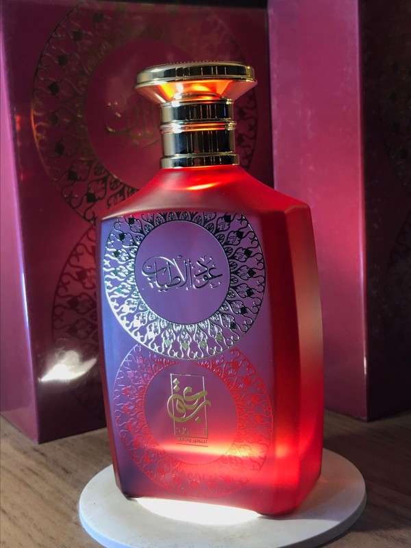 عــــطر عبق الاطياب