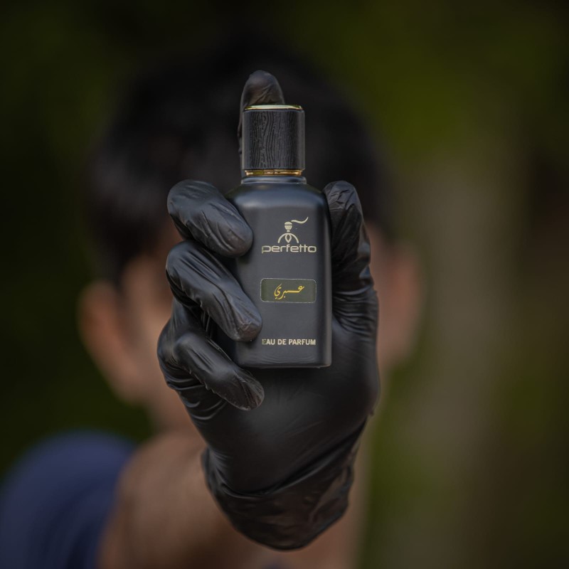 عطر عبري