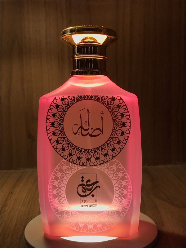 عـــــطر أصالــــــــــــه