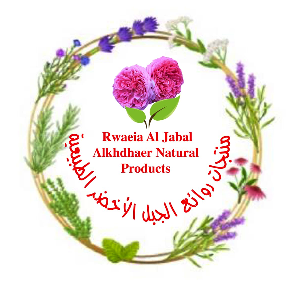 روائع الجبل الأخضر