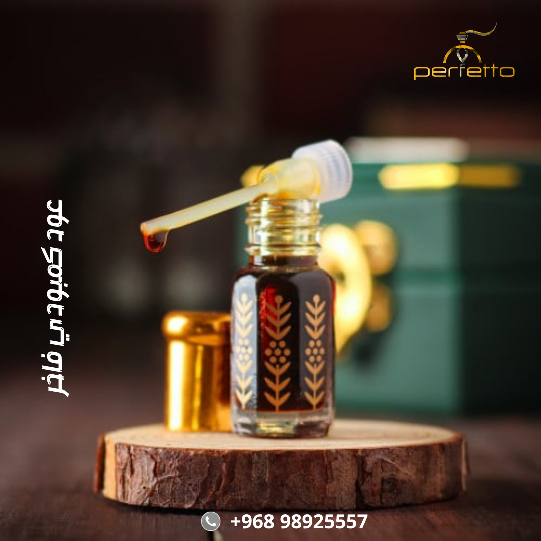 دهن عود كمبودي فاخر