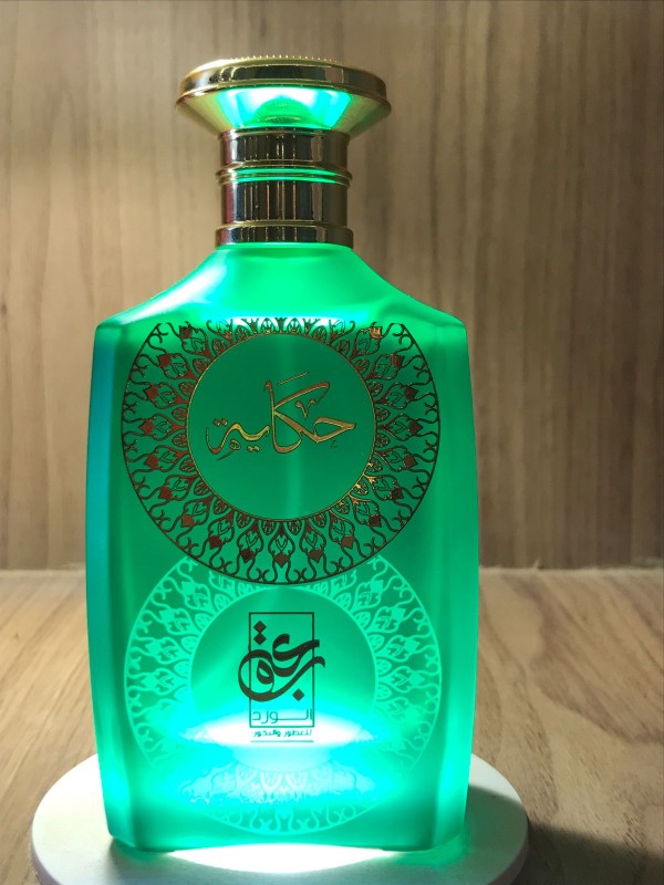 عطر حكاية