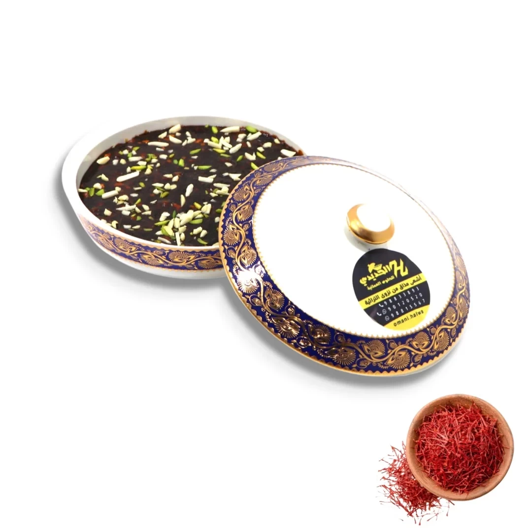 حلوى عمانية بالزعفران – إناء سيراميك دائري مزخرف 2 كيلوجرام