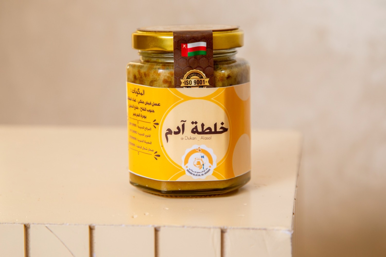 خلطة ادم