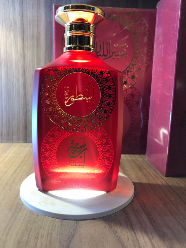 عطر اسطــــــوره