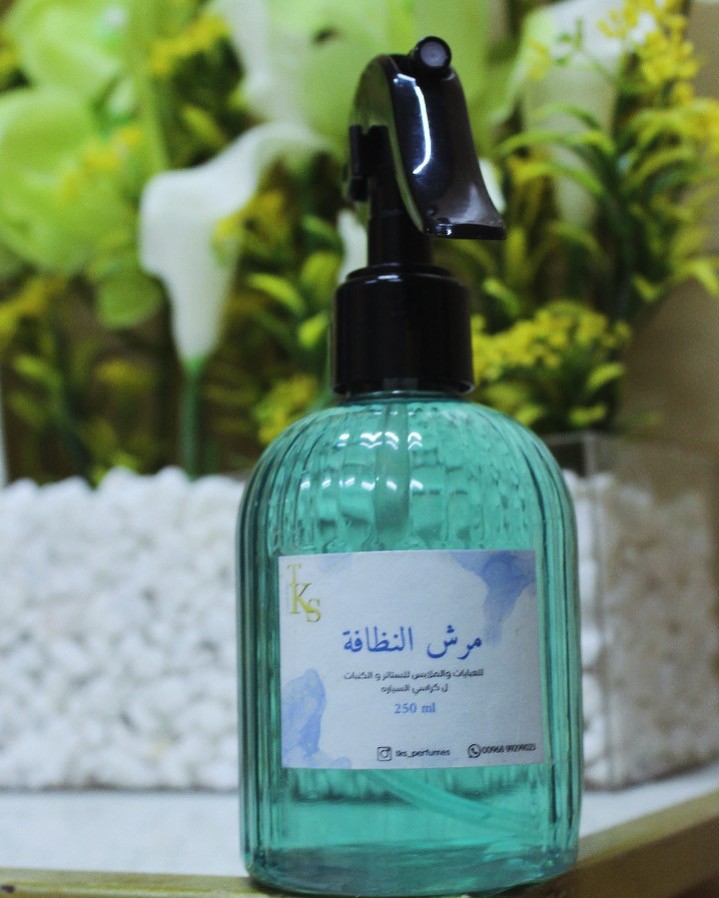 مرش النظافة