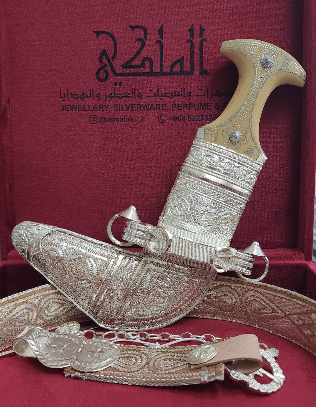 خنجر عمانية مقاس 5 للأطفال