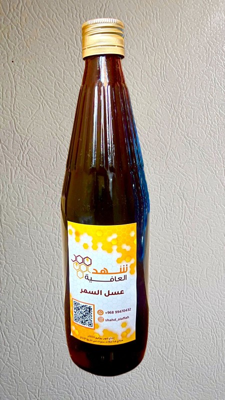 عسل السمر
